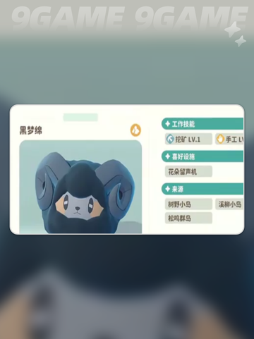 💥米姆米姆哈捕捉点位大公开！✨截图4