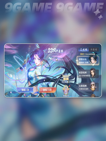 斗罗大陆魂师对决唐雅介绍介绍截图2