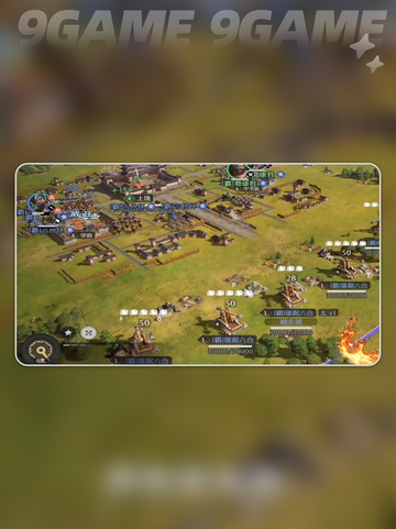 🔥九牧之野围攻爽翻天💥截图5