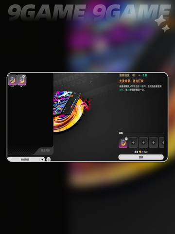 异环波普效果大揭秘✨手游玩家必看🔥截图3