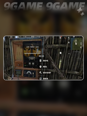 🔥基地建造神技曝光！🚀截图5