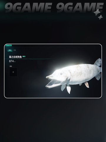近战流派选武器👀七日世界🔥必备指南！截图6