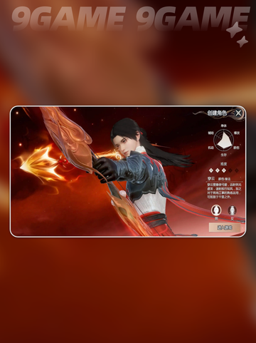 🔥剑侠情缘职业流派全解析！零基础也能玩转🎯截图4