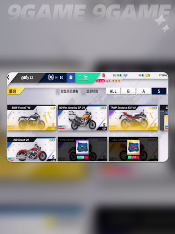 🚗黎明飞驰车辆操控秘籍✨新手必看！截图2