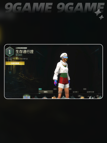 pubg通行证怎么领取奖励介绍截图2
