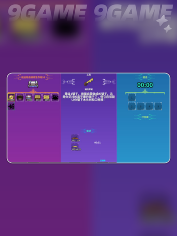 💥崩溃大陆2上线时间🎉等你来战！🎮截图4