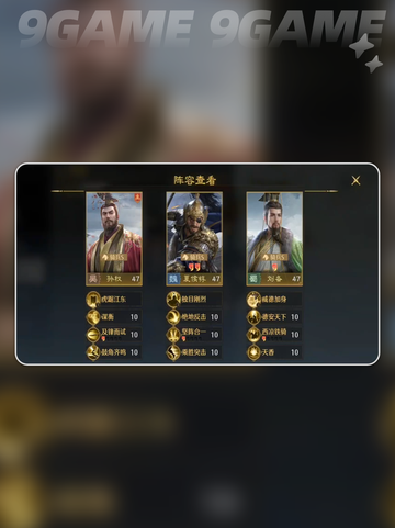 🔥九牧之野主C阵容大揭秘！💥截图6