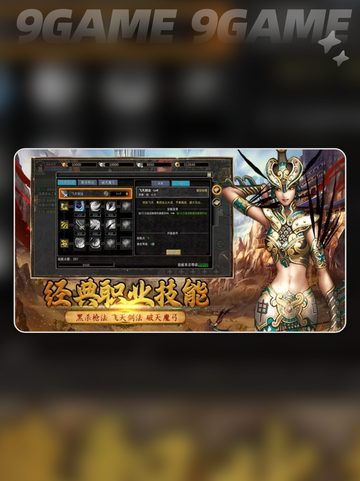 🌟寻梦丝路属性全解析✨助你轻松制胜💡截图3