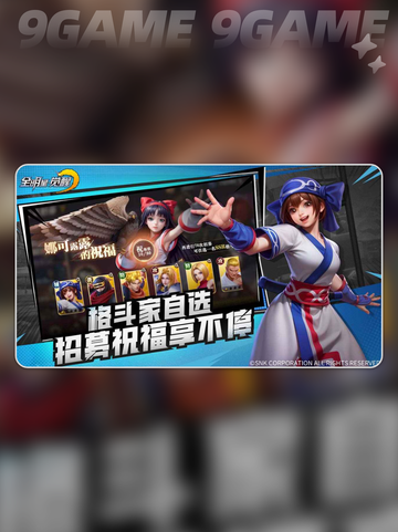 🔥全明星觉醒上线时间曝光！🚀截图2