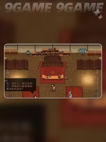 🔥建安外史：最强角色技能大揭秘！💥截图4