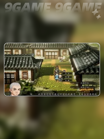 ✨逸剑风云决慧达支线全攻略来啦！截图4
