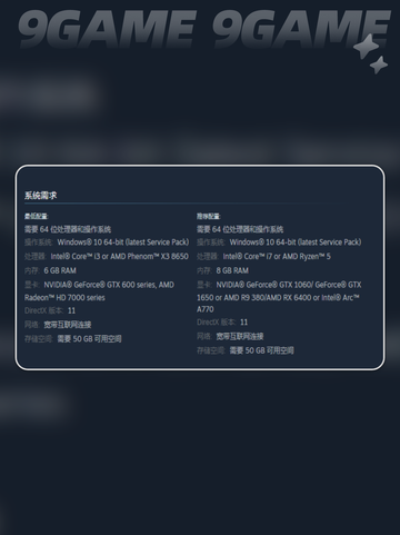 守望先锋2国服配置要求高吗介绍截图3