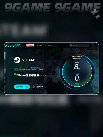 北极星Polyaris加速器用哪个好介绍截图5
