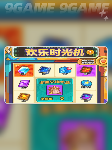 指尖幻影月卡值得买吗分享截图6