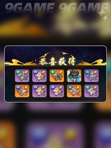 🔥百战群英抽卡秘籍💥截图4