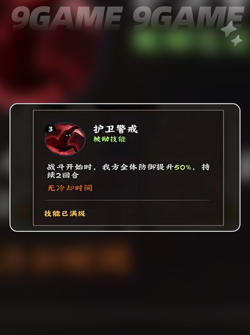 💥木叶高手黑土技能大揭秘！🔥截图4