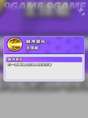 ⚡胡闹地牢雷电法老玩法大揭秘！🔥快来玩转⚡截图3