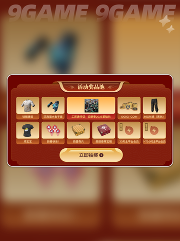 网游加速器哪个最好用介绍截图4