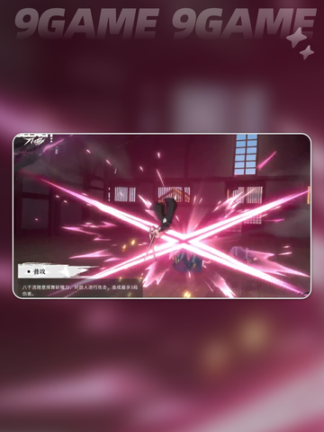 🔥草鹿八千流技能炸裂💥截图3