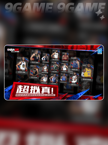 美职篮全明星湖人队员怎么养成介绍截图2