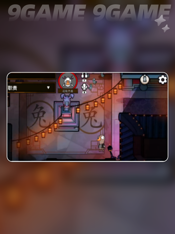 🔥鹅鸭杀超能力者玩法揭秘！🎮✨截图3