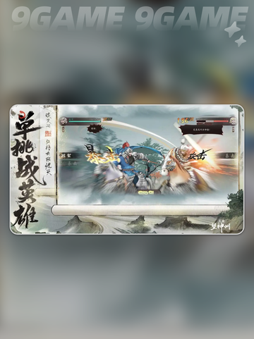 🔥三国望神州氪金分析💰玩手游不踩坑！截图2
