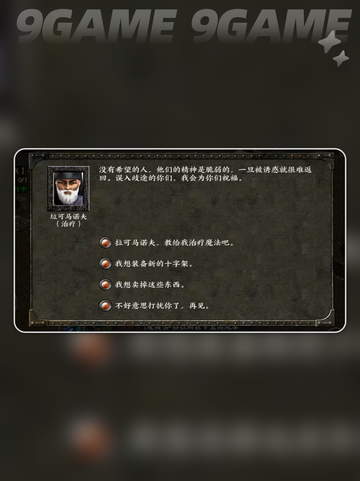 🔥天之炼狱归来职业TOP3推荐！三大职业爽翻天💥截图4