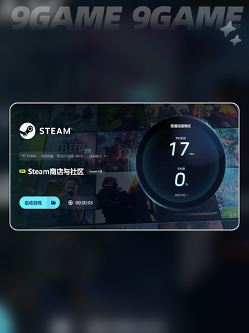 战争机器战略版闪退怎么办介绍截图6