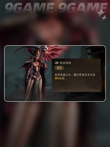 龙息神寂鸟姐是谁介绍截图2