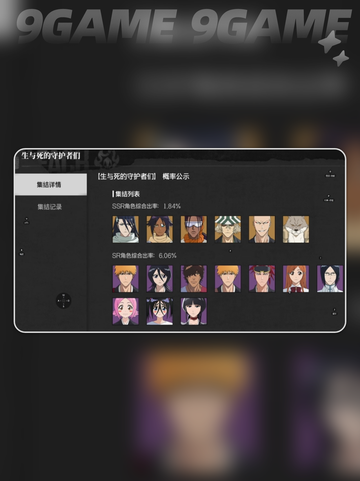 🔥境界刀鸣新手必看攻略💥截图2