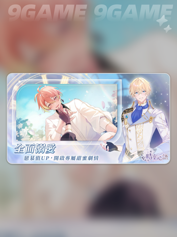 ✨时空心语港澳台服上线啦！🎉截图4