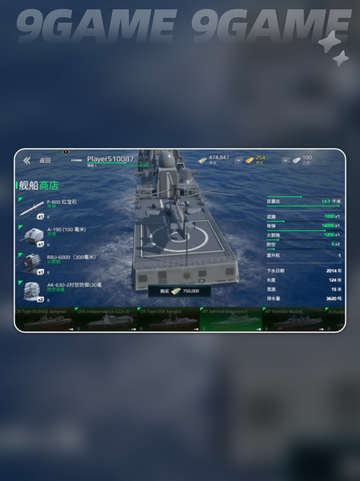 🎮现代战舰最新玩法🔥超全攻略来啦！🎉截图5