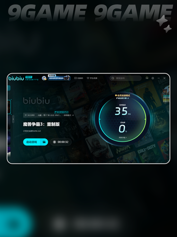 魔兽3重制版卡顿怎么办介绍截图5