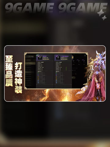 奇迹世界起源💥兑换码大全🎉游戏玩法揭秘✨截图3