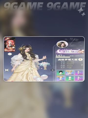 无限梦境兑换码有哪些介绍截图6