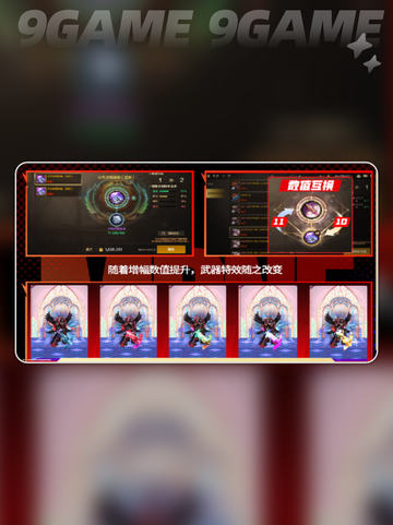🔥DNF手游70级版本爆肝更新！💥截图6