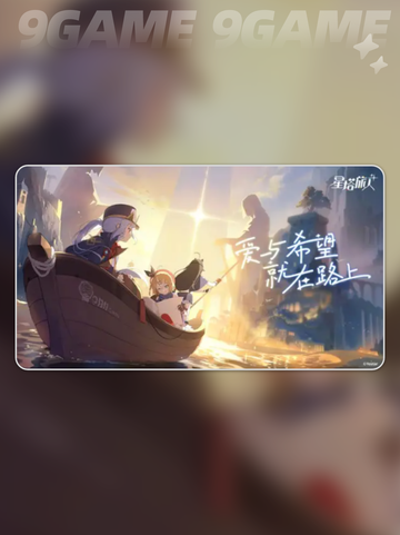 ✨星塔旅人公测时间曝光！📅迫不及⏳待了！截图5