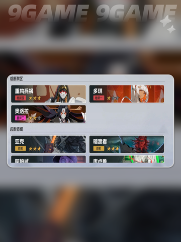 🔥伊瑟PVP玩法大揭秘！✨截图2