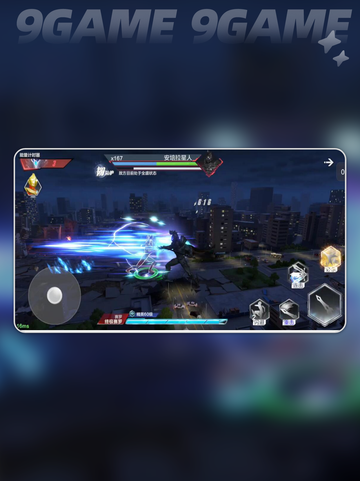 🌟奥特曼超时空英雄二测开启时间🔥等你来战！截图5
