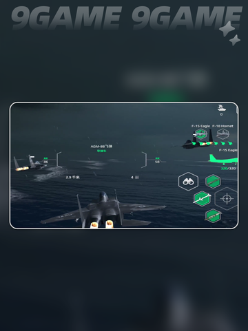 现代战舰尼米兹级技能特点分享介绍截图4