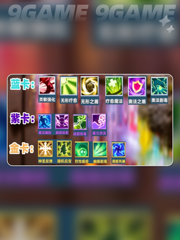 口袋斗蛐蛐小松鼠流派怎么玩分享截图4