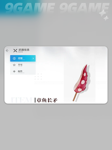 开放世界新手必看🔥超全玩法攻略💎截图7