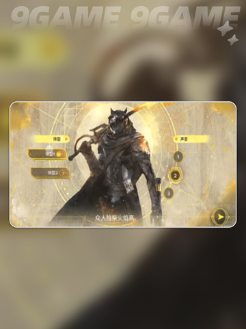 🔥命运群星内测时间曝光！✨截图5