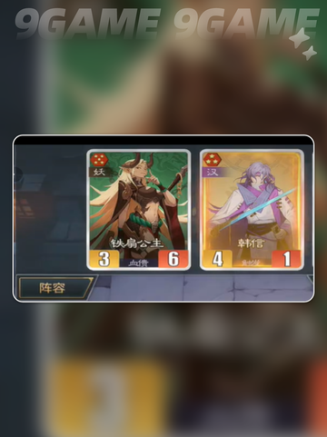 🔥千机阵毒攻爆杀秘籍💥截图5