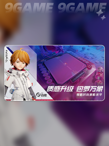 🔥王者万象棋内测申请攻略✨截图3