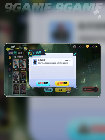 蛋仔派对🔥梵蒂娅玩法揭秘✨截图4