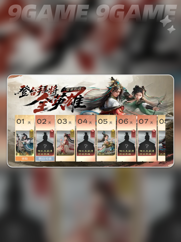 🔥文姬追击队搭配绝了💥截图3