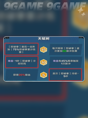 口袋斗蛐蛐玛尔茜怎么玩分享截图3