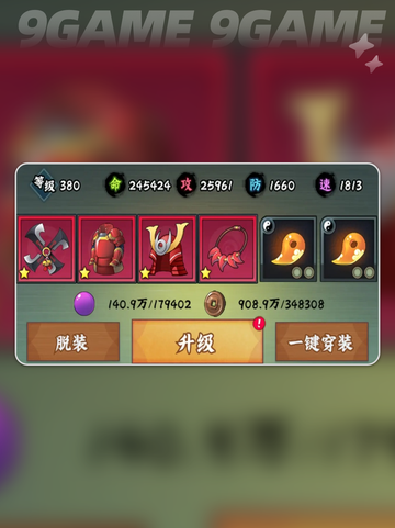 🔥火影忍者木叶高手手游攻略！开局必看✨截图9