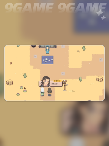 🔥江城创业记NPC好感攻略✨选谁最合适？📱💖截图4